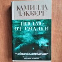 Изображение отзыва