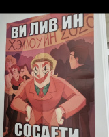 Изображение отзыва