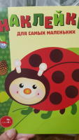 Изображение отзыва
