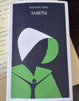 Изображение отзыва