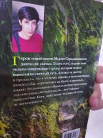 Изображение отзыва