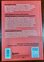 Изображение отзыва