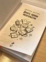 Изображение отзыва