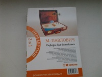 Изображение отзыва