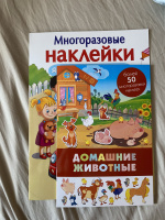 Изображение отзыва