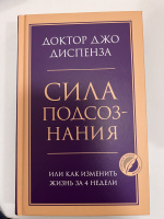 Изображение отзыва