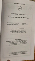 Изображение отзыва