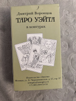 Изображение отзыва