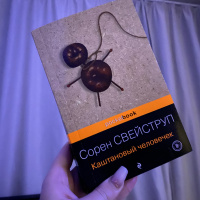Изображение отзыва
