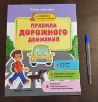 Изображение отзыва