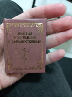 Изображение отзыва