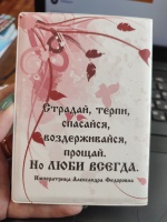 Изображение отзыва