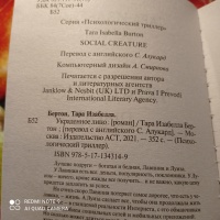 Изображение отзыва