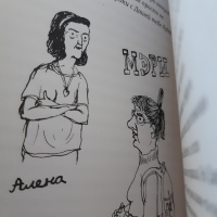 Изображение отзыва