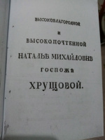 Изображение отзыва