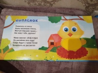 Изображение отзыва