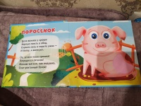 Изображение отзыва