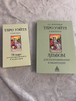 Изображение отзыва
