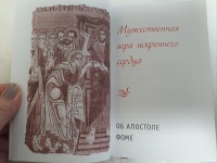 Изображение отзыва