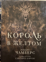 Изображение отзыва