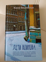 Изображение отзыва