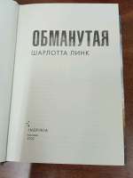 Изображение отзыва