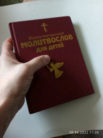 Изображение отзыва