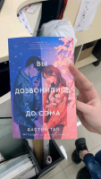 Изображение отзыва