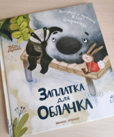Изображение отзыва