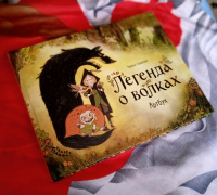 Изображение отзыва