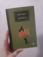 Изображение отзыва