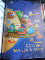 Изображение отзыва