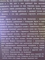 Изображение отзыва