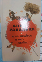 Изображение отзыва