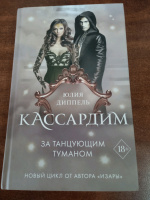 Изображение отзыва