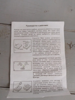 Изображение отзыва
