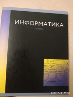 Изображение отзыва
