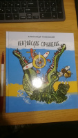 Изображение отзыва