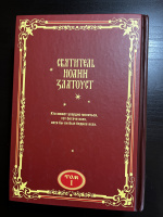 Изображение отзыва
