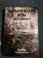 Изображение отзыва