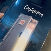 Изображение отзыва