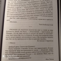 Изображение отзыва