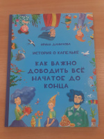 Изображение отзыва
