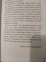 Книга: "Девочка. Девушка. Женщина" - Марк Бартон. Купить книгу, читать ...