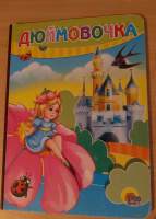 Изображение отзыва