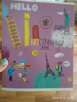 Изображение отзыва