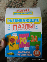 Изображение отзыва