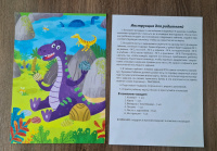 Изображение отзыва