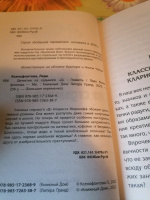Изображение отзыва