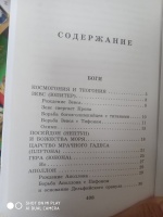 Изображение отзыва